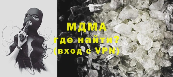 таблы Усмань