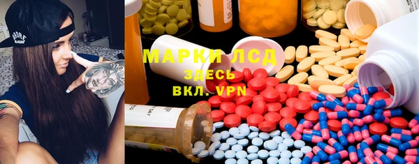 таблы Усмань