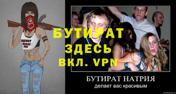 альфа пвп Осташков