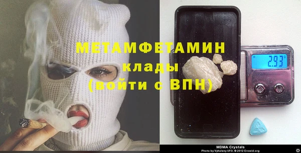 альфа пвп Пересвет