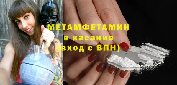 трава Переславль-Залесский
