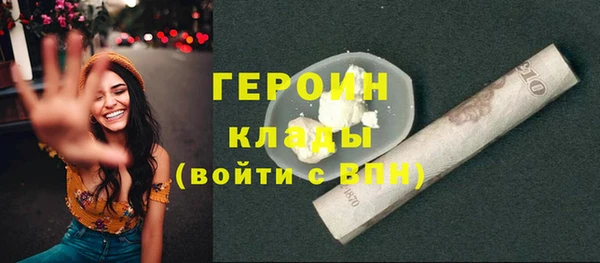 соль курить ск Абаза