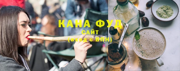 таблы Усмань