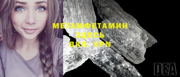 ПСИЛОЦИБИНОВЫЕ ГРИБЫ Усолье-Сибирское