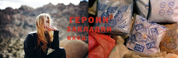 трава Переславль-Залесский