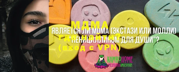 трава Переславль-Залесский