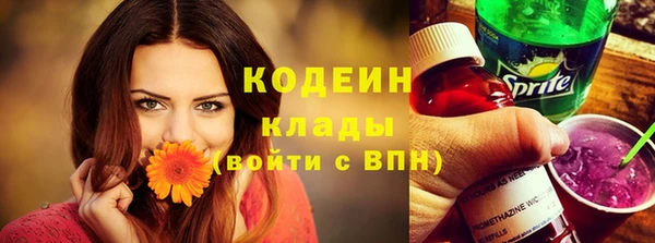 альфа пвп Пересвет