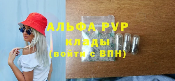 прущие крисы Абдулино