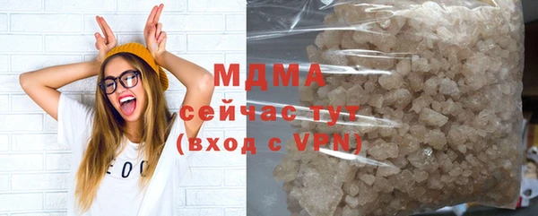 гидра Усинск