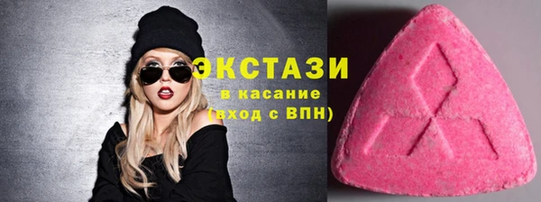 соль курить ск Абаза