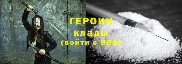 гидра Усинск