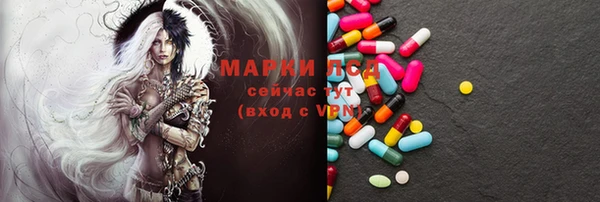гидра Усинск