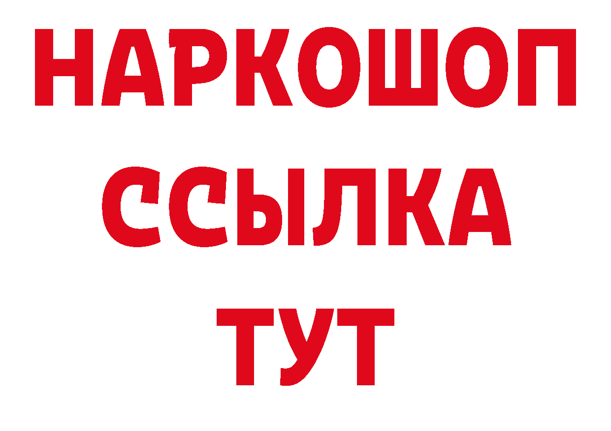 КЕТАМИН VHQ tor мориарти hydra Абдулино