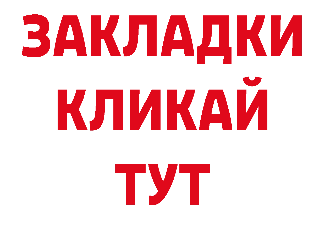 МЕТАДОН белоснежный ТОР сайты даркнета мега Абдулино