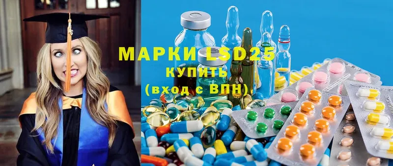 дарнет шоп  Абдулино  LSD-25 экстази ecstasy 