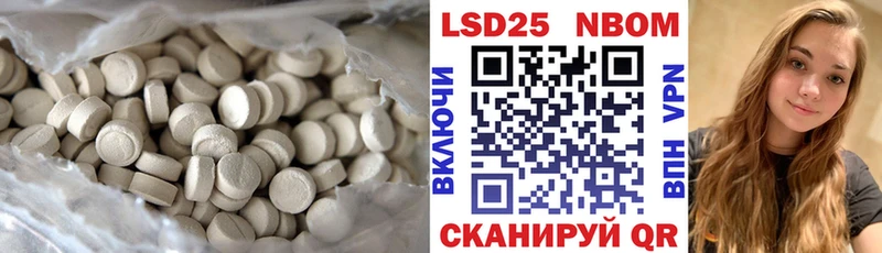 Лсд 25 экстази ecstasy  Абдулино 
