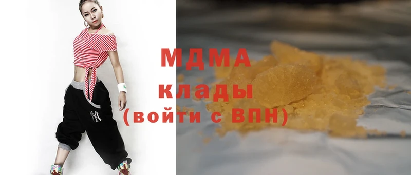 MDMA молли  hydra сайт  Абдулино 