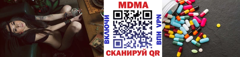 мориарти Telegram наркота Абдулино MDMA молли