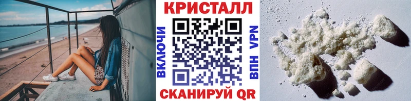 Метамфетамин пудра  Абдулино 