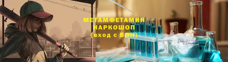 кракен вход  Абдулино  Метамфетамин витя 