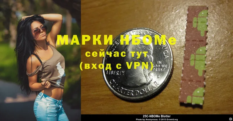 наркота  Абдулино  площадка формула  Наркотические марки 1,8мг 