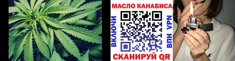 продажа наркотиков Абдулино Дистиллят ТГК гашишное масло
