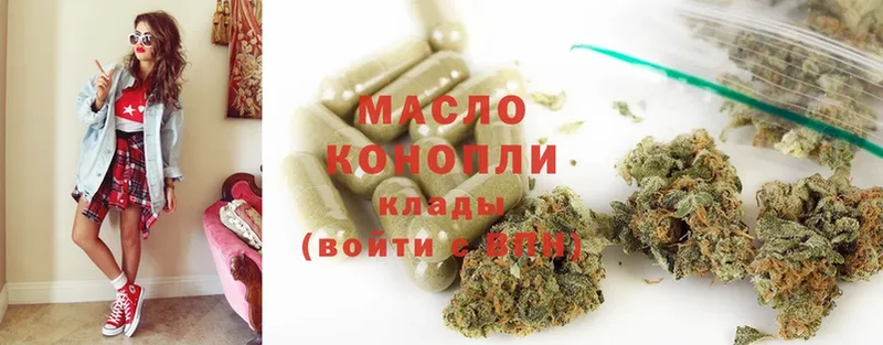 где продают наркотики  Абдулино  Дистиллят ТГК THC oil 